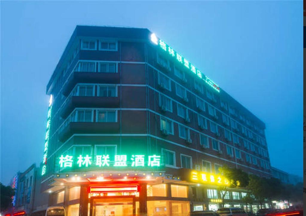 Greentree Alliance Zhejiang Zhoushan Putuoshan Zhujiajian Scenic Spot Hotel Eksteriør bilde