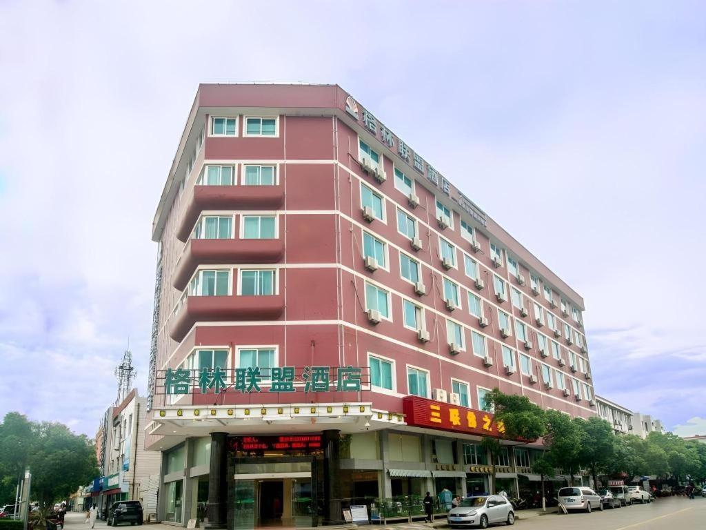 Greentree Alliance Zhejiang Zhoushan Putuoshan Zhujiajian Scenic Spot Hotel Eksteriør bilde
