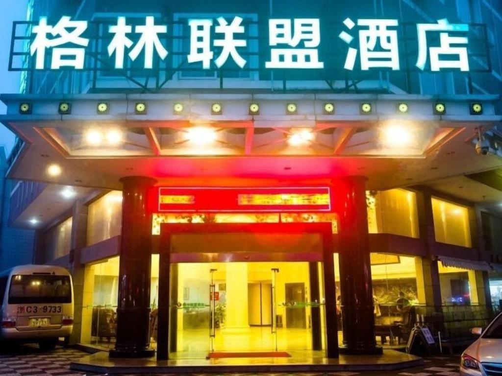 Greentree Alliance Zhejiang Zhoushan Putuoshan Zhujiajian Scenic Spot Hotel Eksteriør bilde